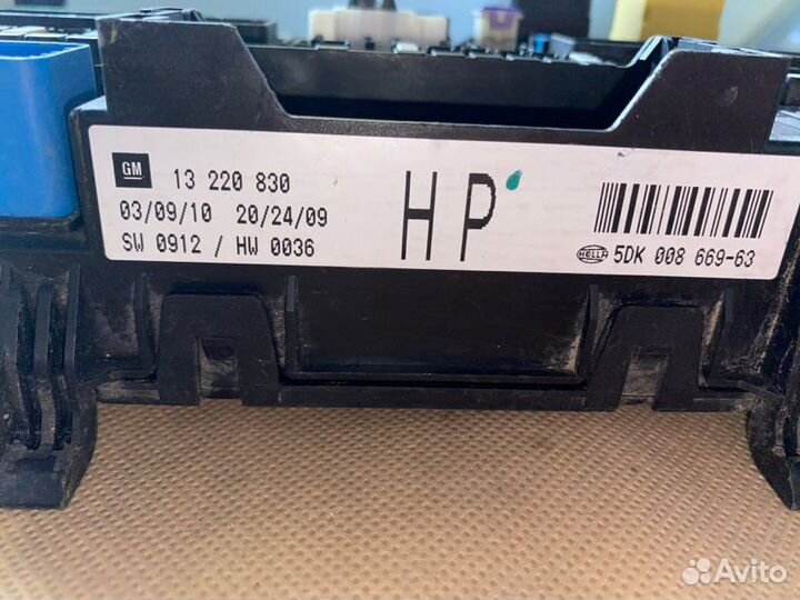Блок предохранителей Opel Astra L48 2010