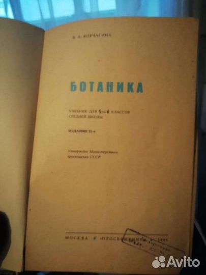 Книги учебники