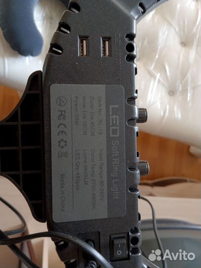 Кольцевая лампа 45 см со штативом