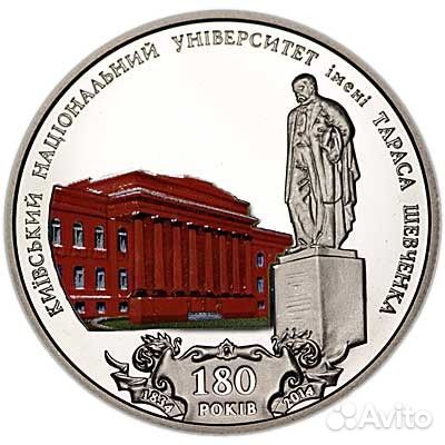 Рысь Евразийская 5грн 2023г