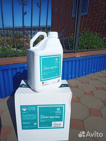 Гербицид спрут Экстра