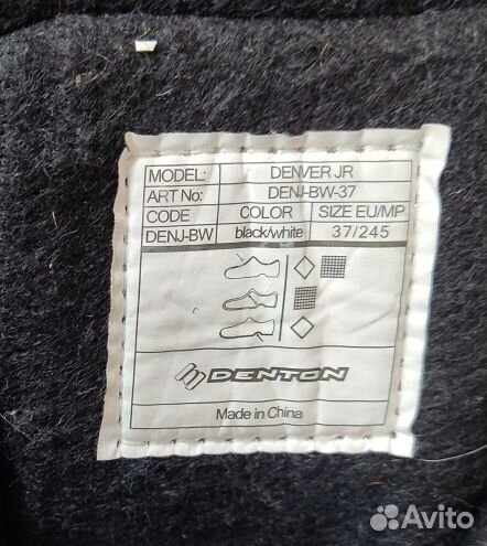 Коньки 37 размер