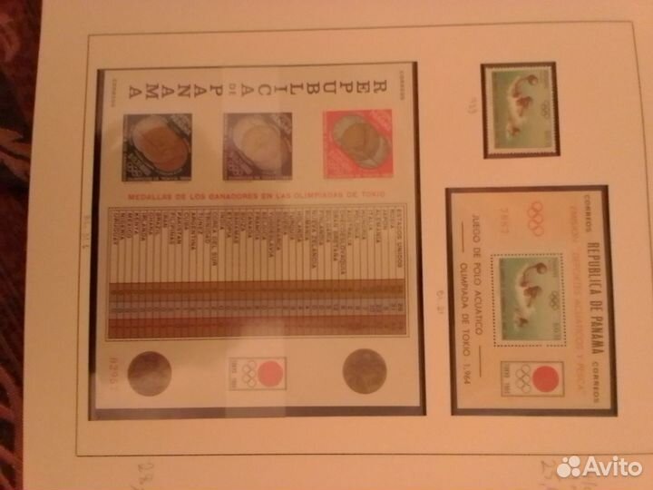 Альбом почтовые марки