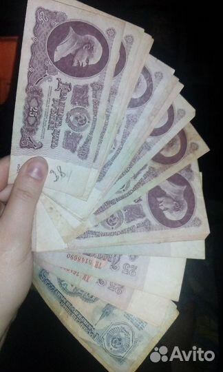 Купюры СССР