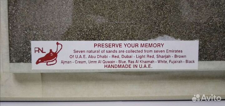 Картина / панно из Арабских Эмиратов