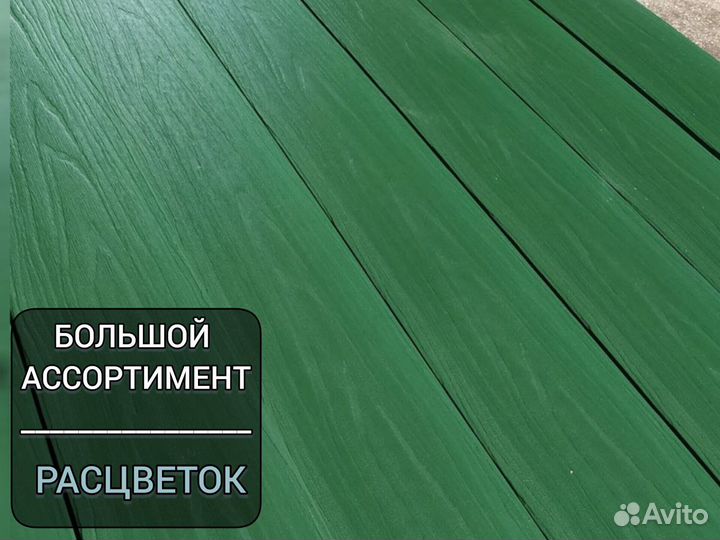 Террасная доска двусторонняя