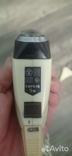 Советская бритва харьков