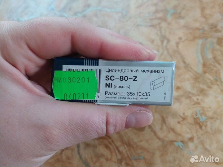 Цилиндрической механизм, дверные ручки винтажные