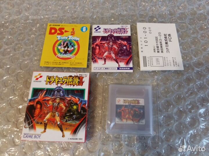 Castlevania 2 (Dracula Densetsu II) Gameboy