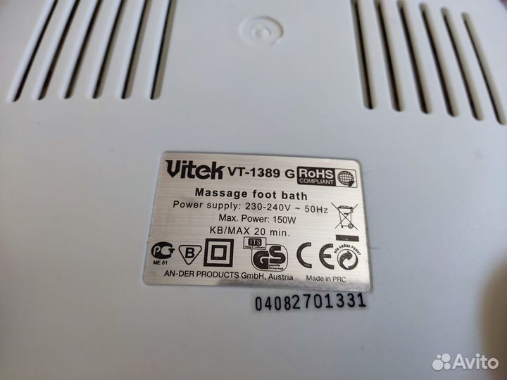 Массажная ванночка для ног Vitek VT-1389G