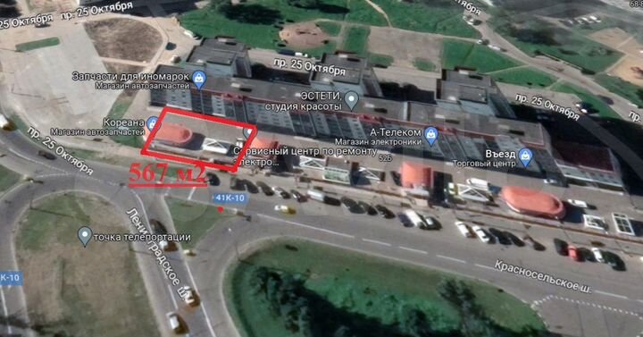 Аренда торгового помещения 567 м2