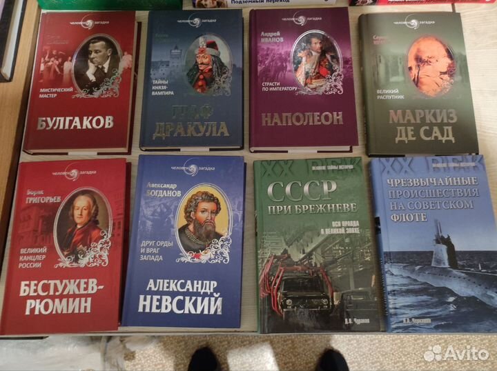 Книги разные