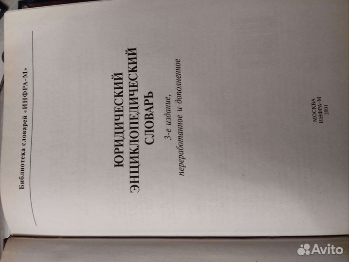 Учебники для вузов