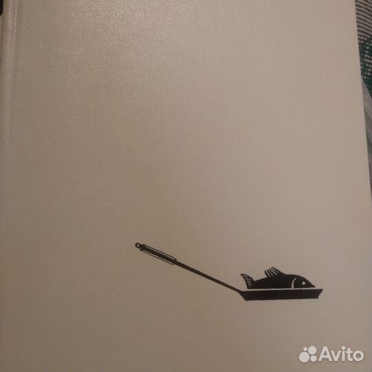 Книга о здоровой пище,кройке и шитье и пр