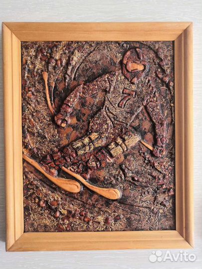 Кедропласт