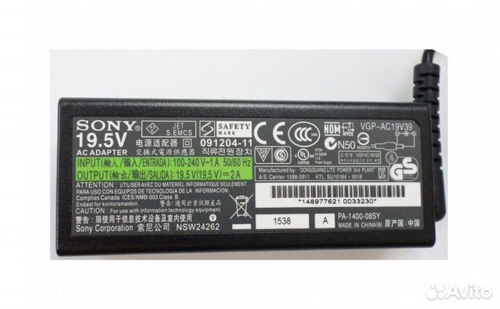 Адаптер для телевизора Sony 19V 2.35A, VGP-AC19V39