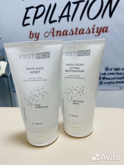 Маска для лица косметика кристи