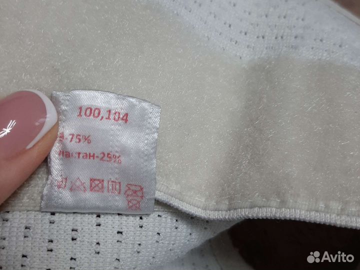 Бандаж для беременных и после родов