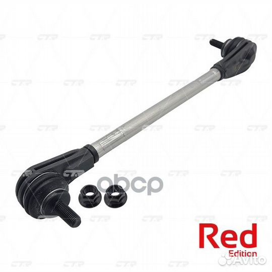 Тяга пер.стабил.chevrolet Cruze (J300) PL0249 CTR