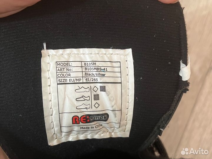 Ролики Re:action B 105 41 размер