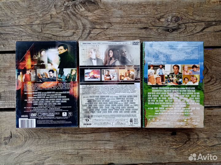 Dvd диски