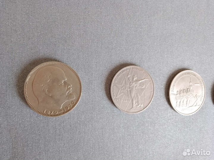 Монеты СССР и другие