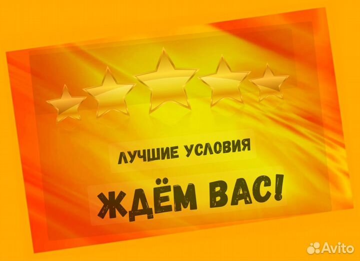 Работник склада Аванс еженедельно Без опыта