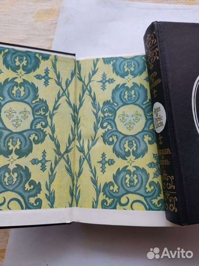 Книги, А. и С. Голон 