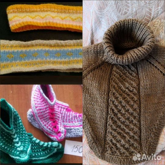 Вязаная одежда