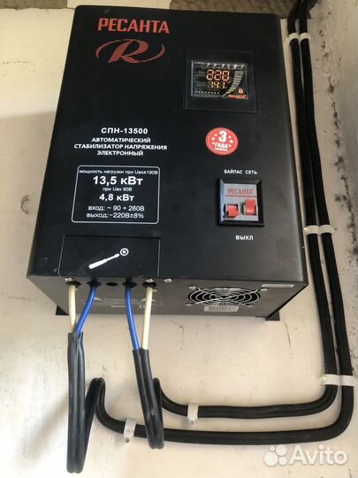 Услуги электрика