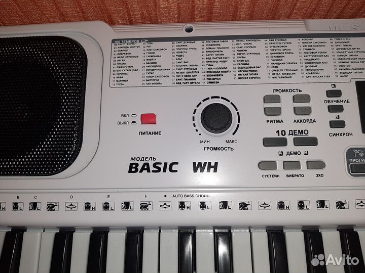 Синтезатор