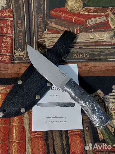 Нож WorkingKnife WK7 LO4528 Stonewash Эластрон