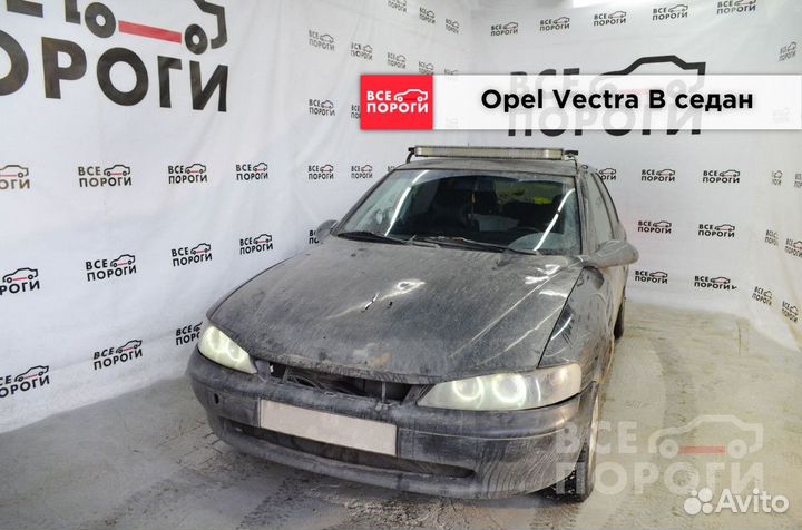 Пенки Opel Vectra B седан