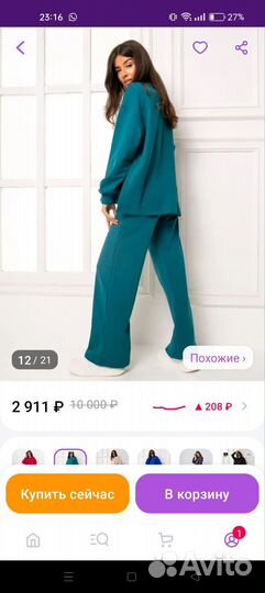 Спортивный костюм женский новый оверсайз