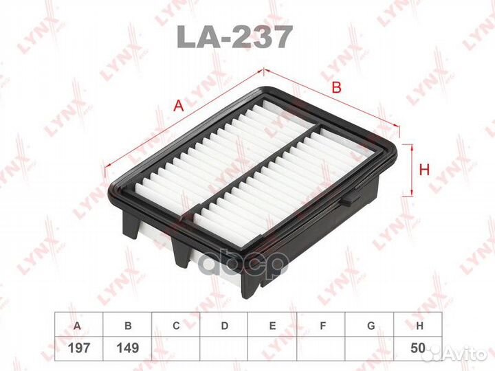 Фильтр воздушный LA237 lynxauto