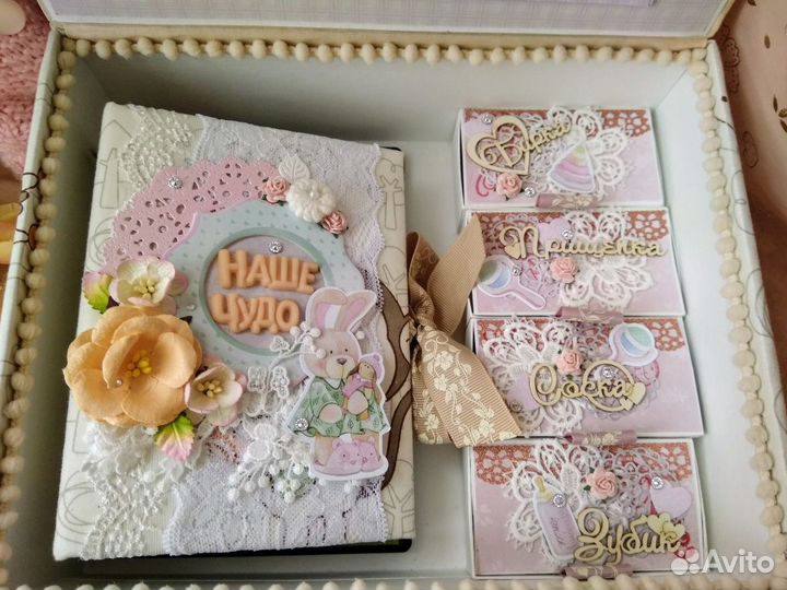 Мамины сокровища