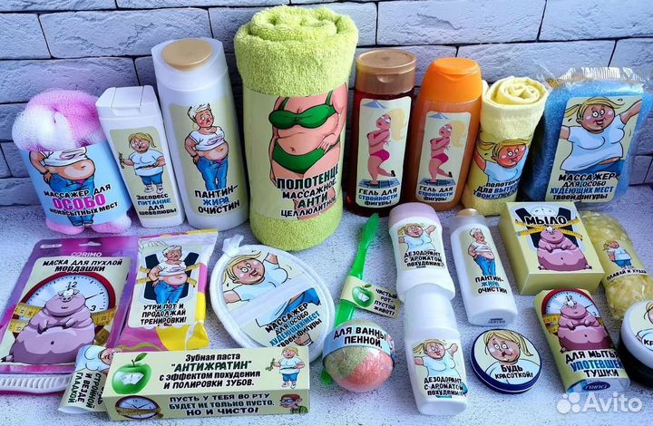 Подарочный набор женский