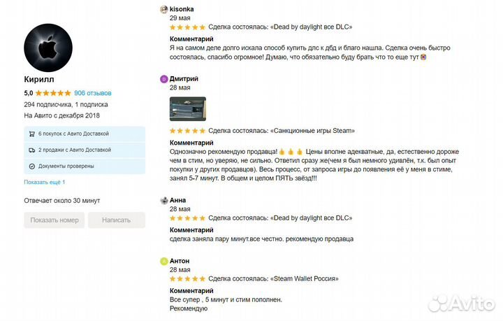 Cyberpunk 2077 / Киберпанк 2077 (Steam & GOG)