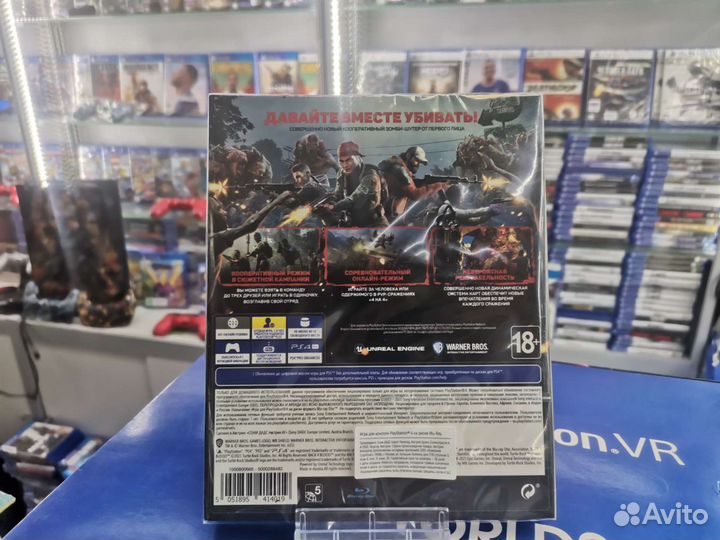 Back4blood special edition stilbuk