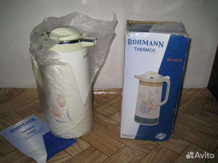 Термос китайский СССР новый