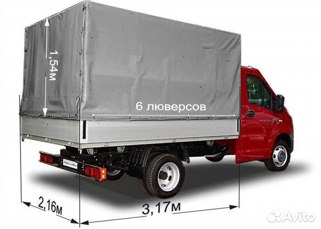 Тент Газель Next 3 метра купить в Москве Нижегородец | Авито