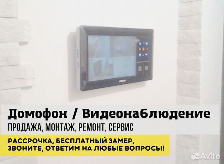 Камера видеонаблюдения