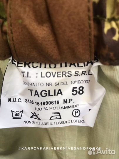 Брюки мембранные Mimetico Vegetata Tg.58, Италия