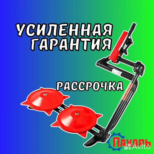 Косилка для мотоблока