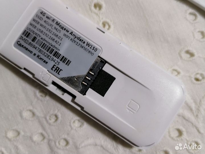 4g модем LTE Anydata W150 WiFi