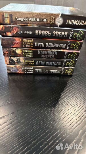 Детективы, триллеры inspiria, young (обновляется)