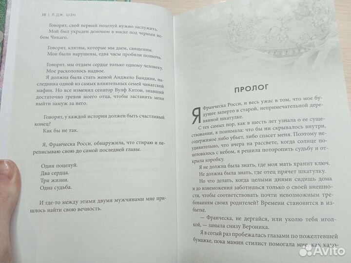 Современные книги