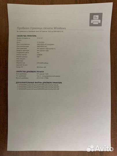 Принтер HP LaserJet 1020