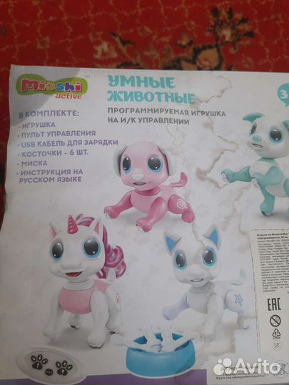 Интерактивный единорог