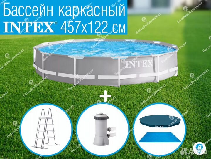 Каркасный бассейн 457 122 Intex